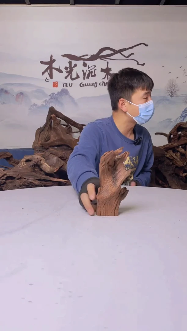 【闪购商品】A071木光沉木木光沉木