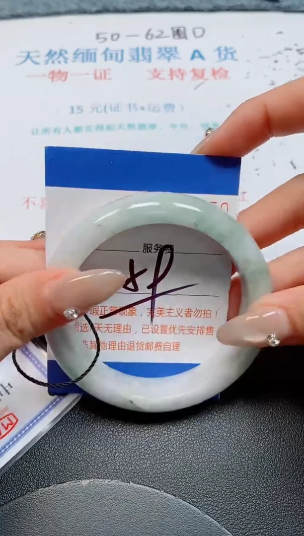 未镶嵌手镯翡翠天然缅甸翡翠163250