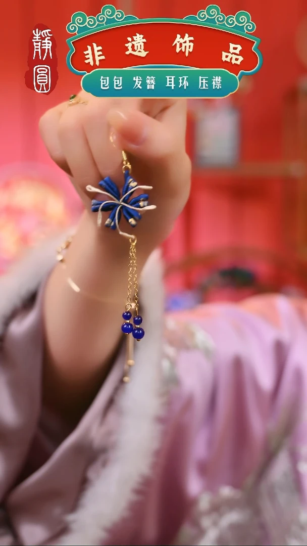 【闪购商品】织绣蓝色彼岸花耳饰494