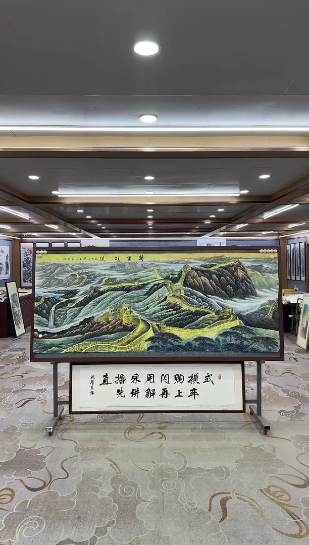 【闪购商品】绘画1王红兵-小八尺-山水国画