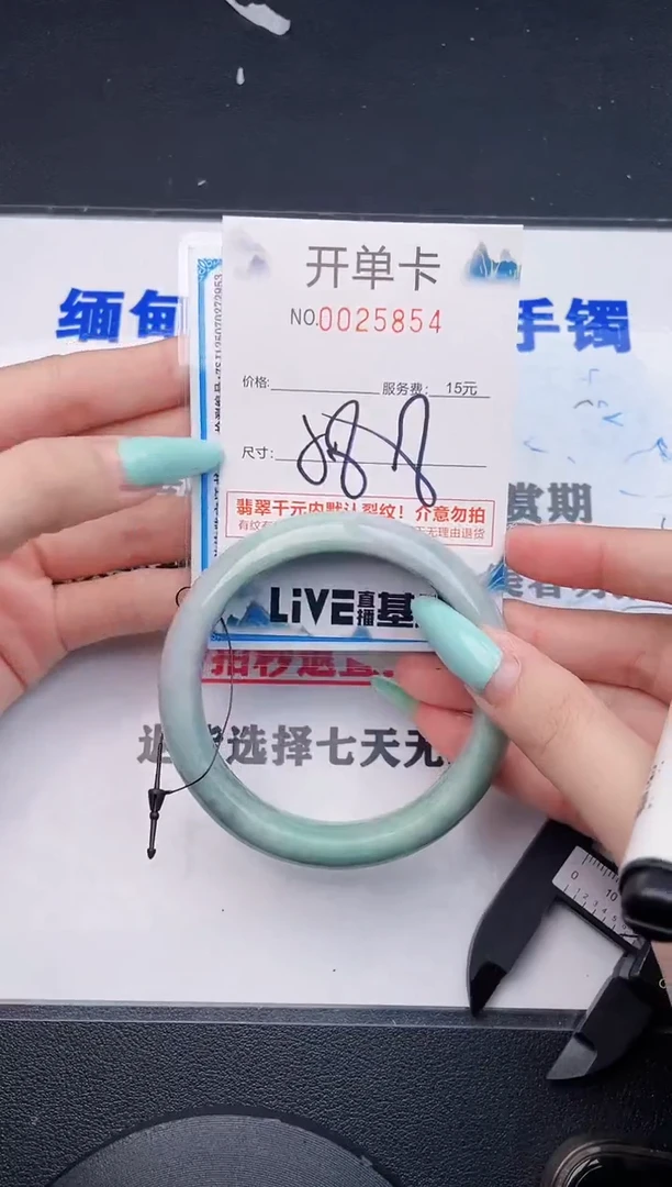 翡翠手镯未镶嵌54