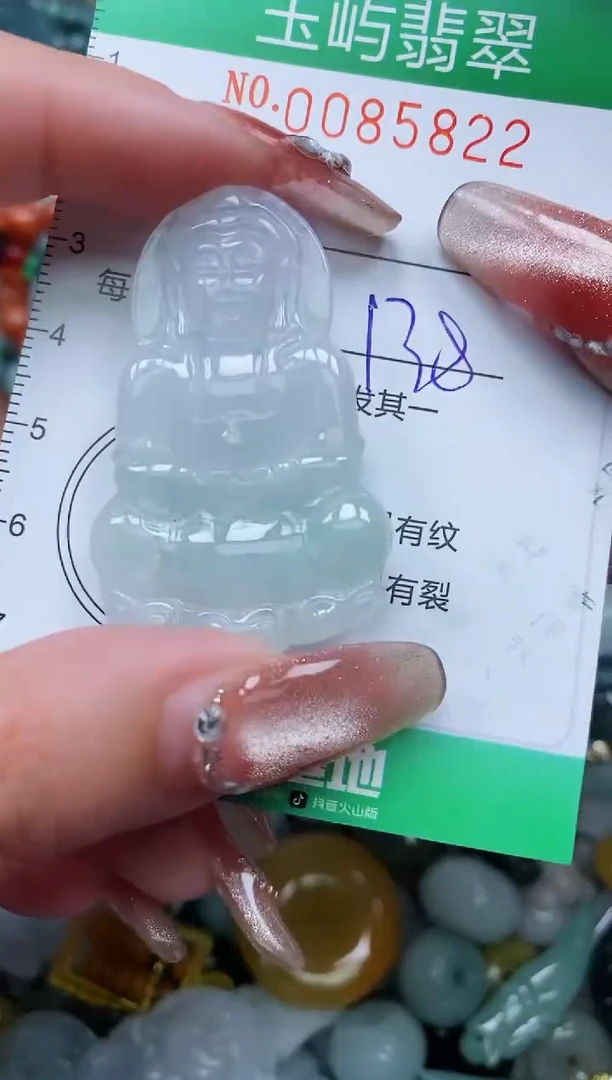 【闪购商品】翡翠颈饰未镶嵌闪购0085822