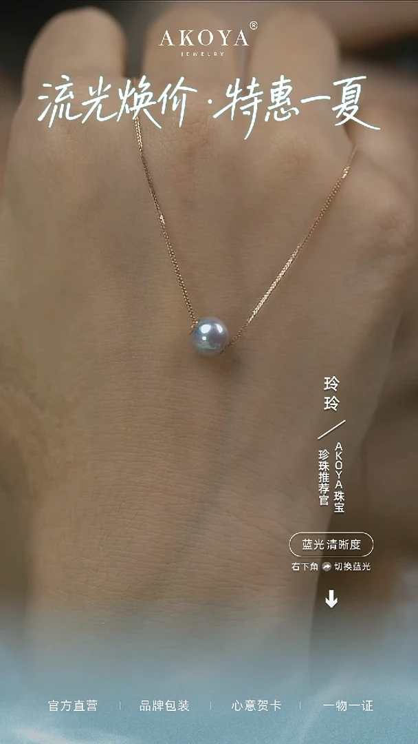 颈饰18K金镶嵌海水珍珠闪购 真多麻项链0705