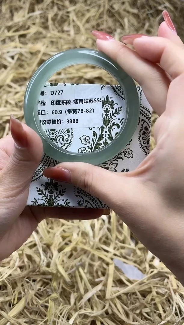 未镶嵌手镯石英质玉D727-60.9