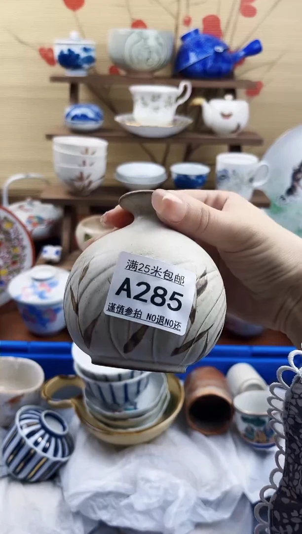 【闪购商品】a285==============