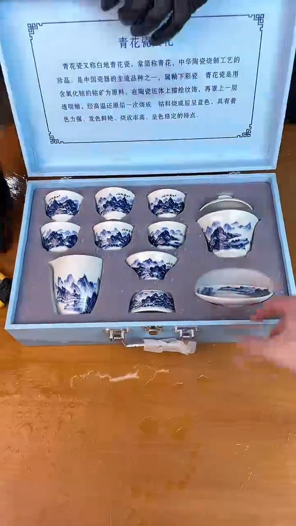瓷器其他其他其他其他