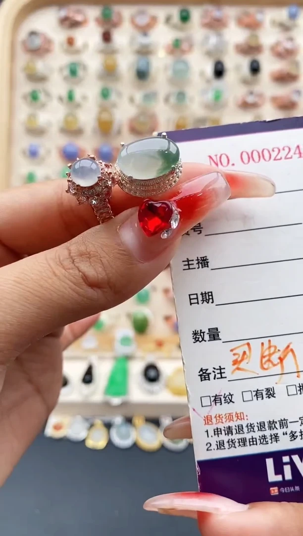 【闪购商品】翡翠戒指未镶嵌缅甸天然A货翡翠222  8+5