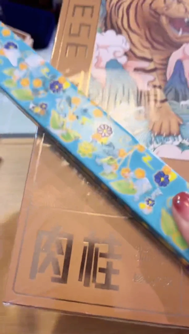 【闪购商品】瓷片陶茶666文玩周边多人