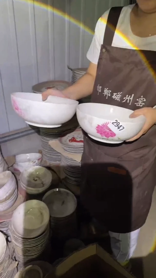 瓷磁州窑买到就是赚到