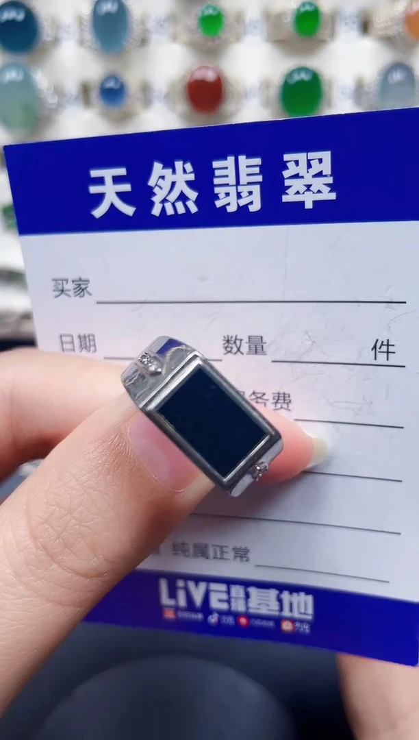 银S925镶嵌戒指翡翠72