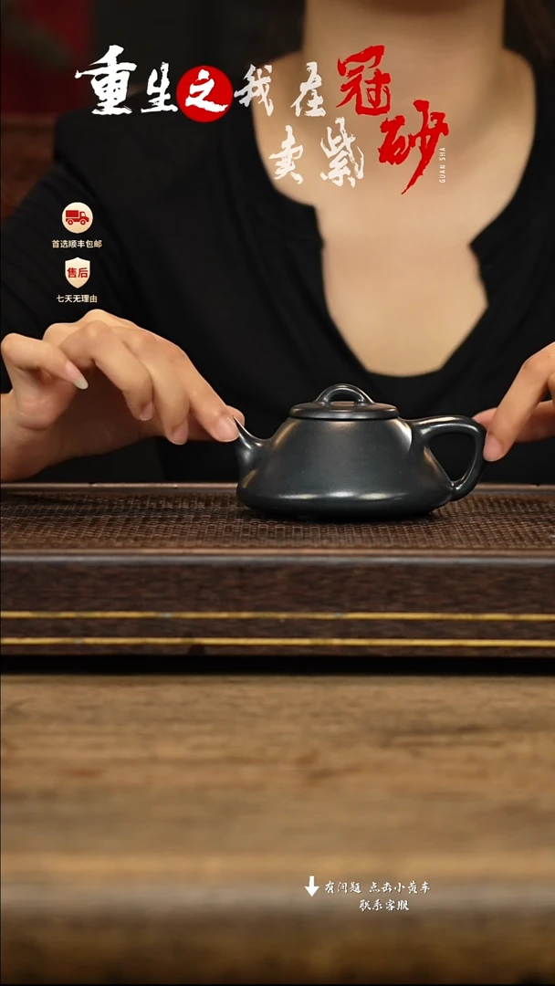 茶壶紫砂冠砂茶器44