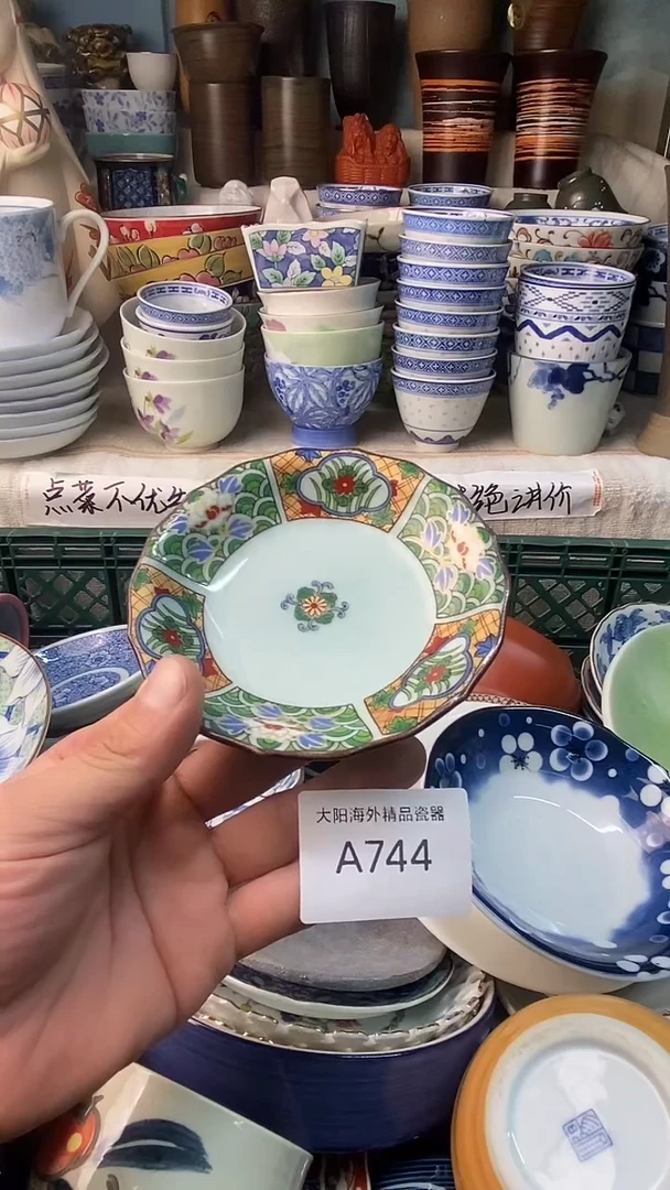 瓷片知**乐感谢您一直以来的支持