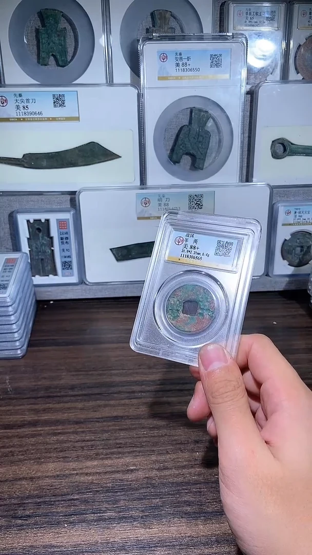 【闪购商品】铜历代 战半战半一枚