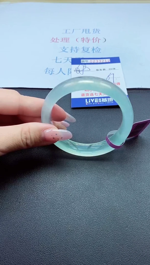 以实物为准0000233212