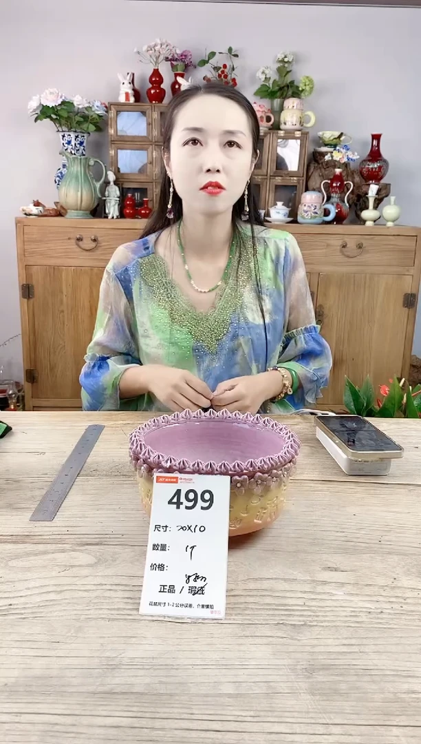 小玩子花盆直播号499