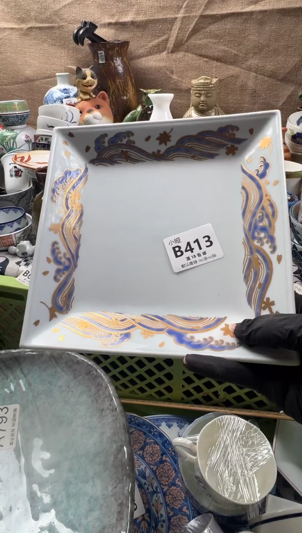 三****）回流瓷器，默认微瑕，介意慎拍B413