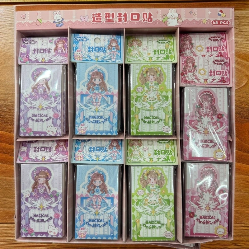 青木e品 造型封口贴卡通