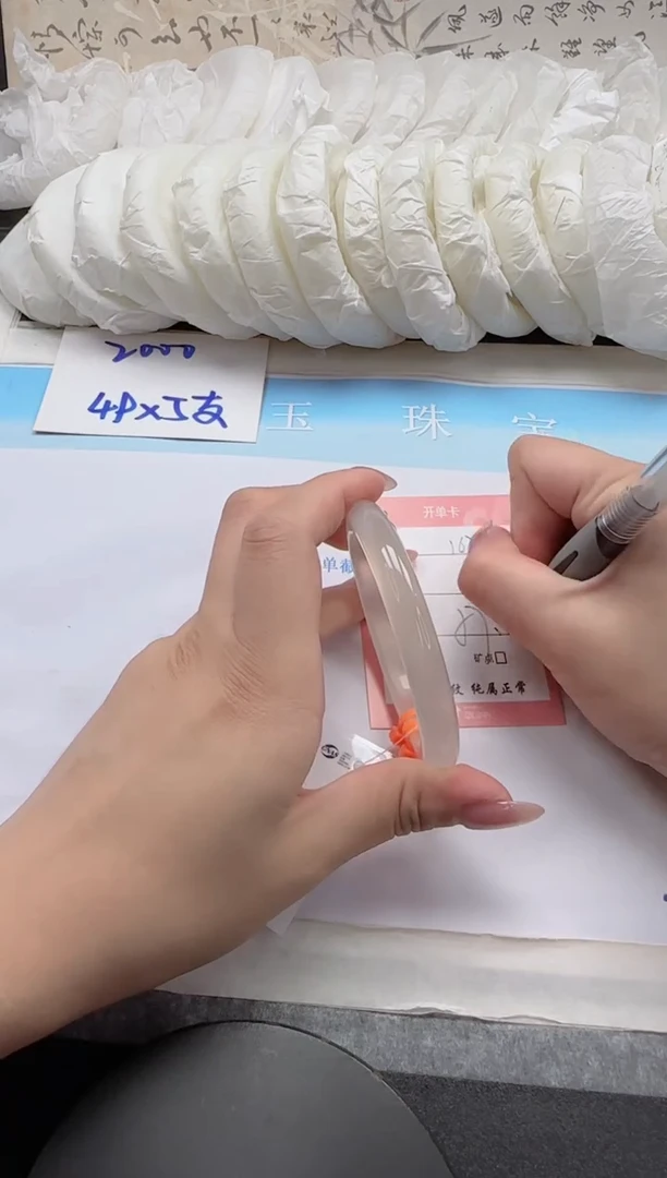未镶嵌手镯石英质玉162-57.2