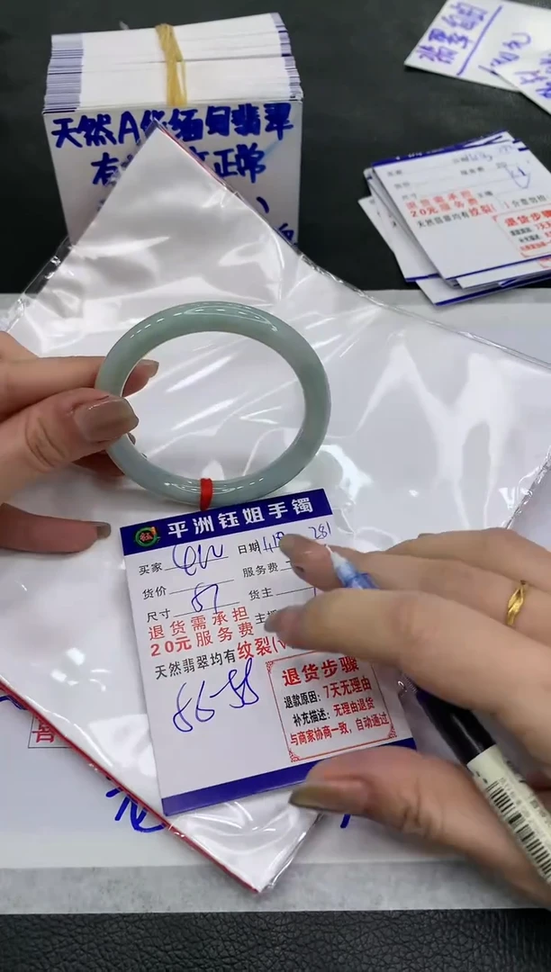 【闪购商品】翡翠手镯未镶嵌400400400