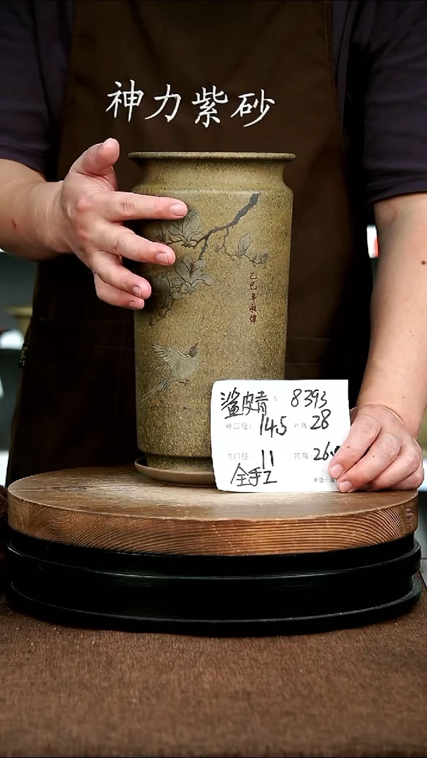 紫砂花盆花卉园艺8393+Z