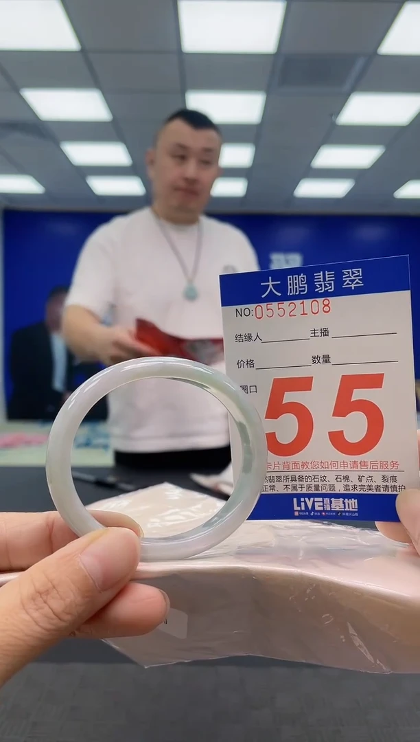 未镶嵌手镯翡翠AAAAAAAAAA