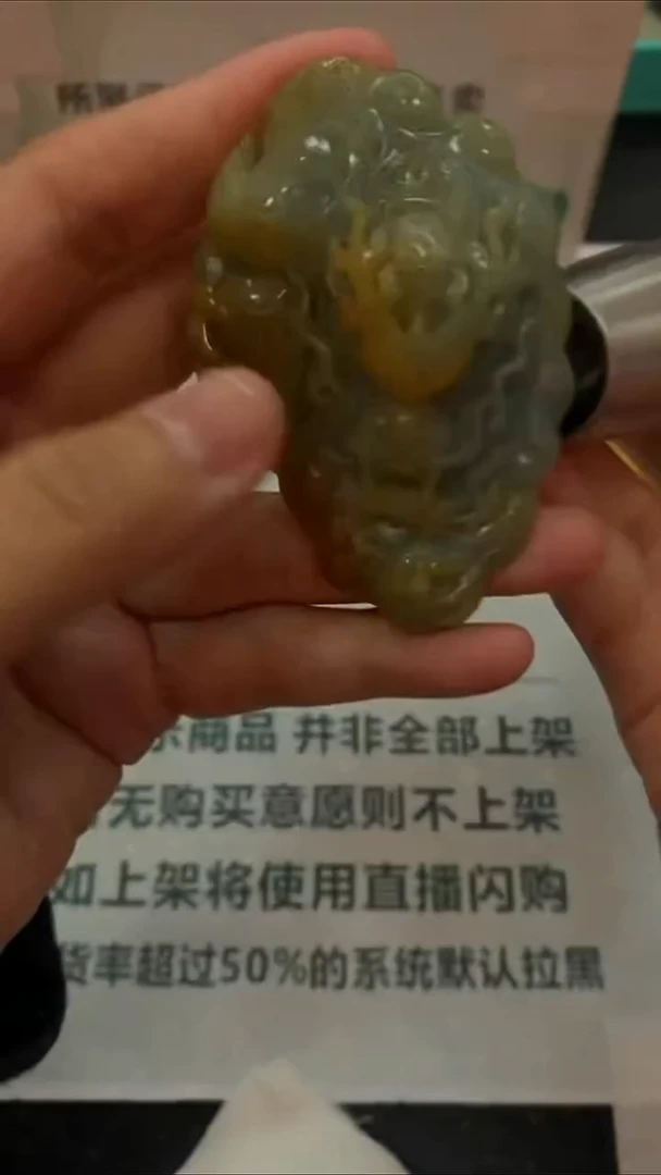 未镶嵌定制翡翠溪****~-毛货-不退不换-