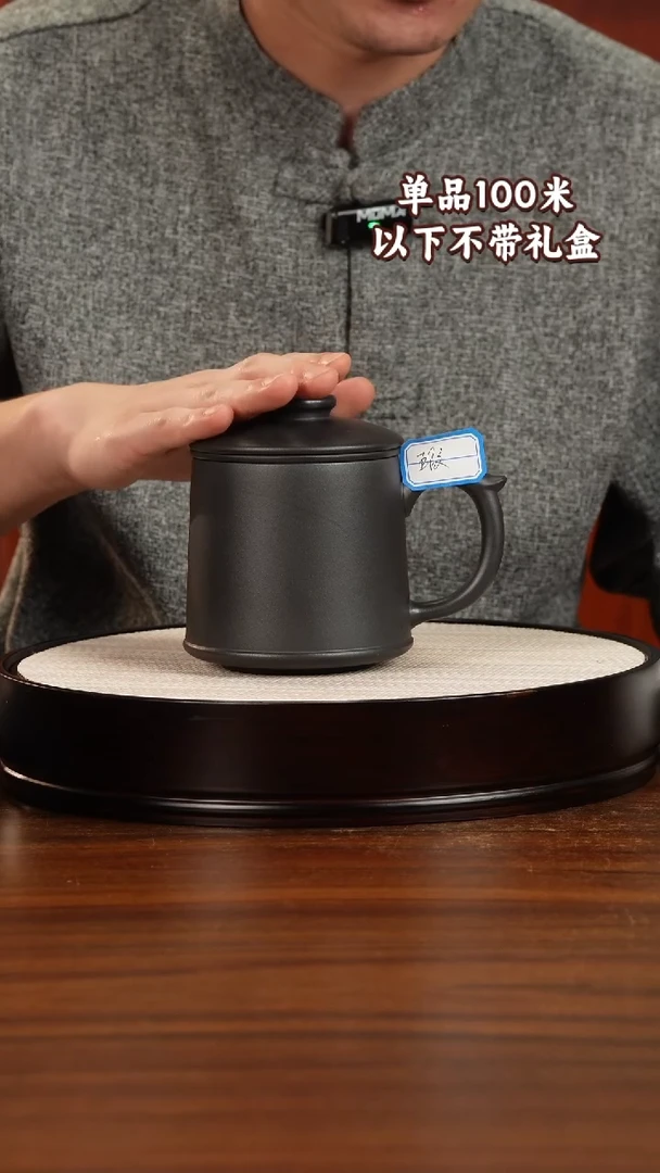 茶杯紫砂石黄泥 三件套500CC微瑕