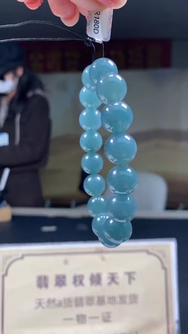 未镶嵌定制翡翠********1061