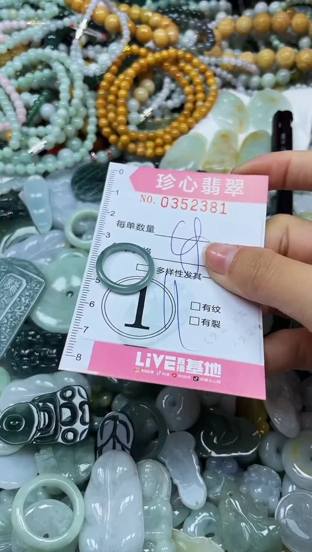 颈饰未镶嵌翡翠闪购0352381