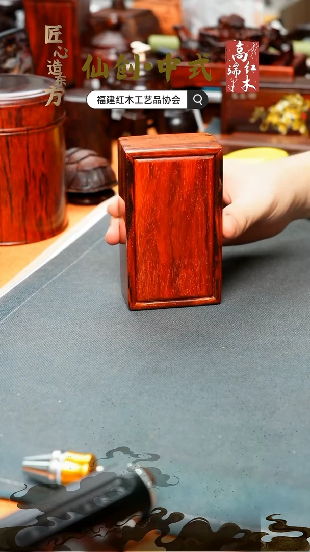 紫檀木类端景台印度小叶紫檀盒子