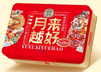 【小时达】至尊帝皇月来越好月饼礼盒420g