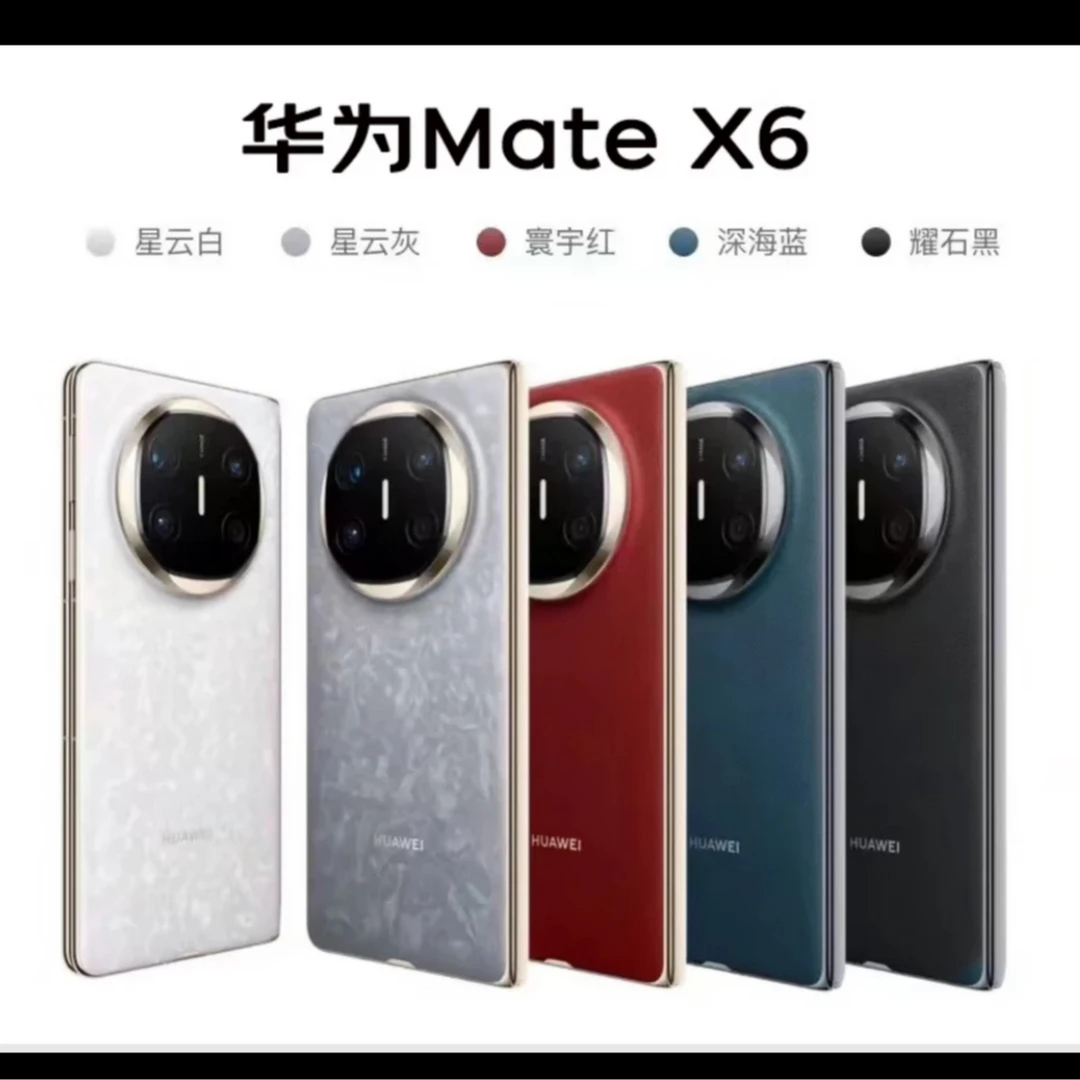 准新品 Huawei/华为 华为x6 新款大折叠 高端商务折叠手机