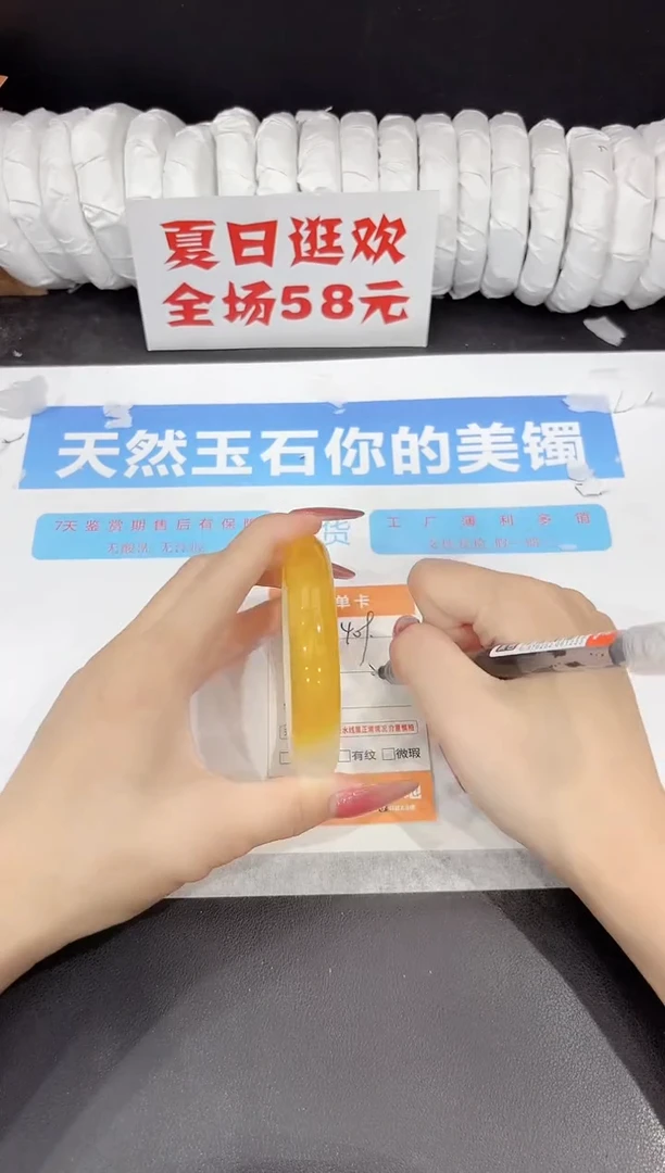 未镶嵌手镯石英质玉s409-59