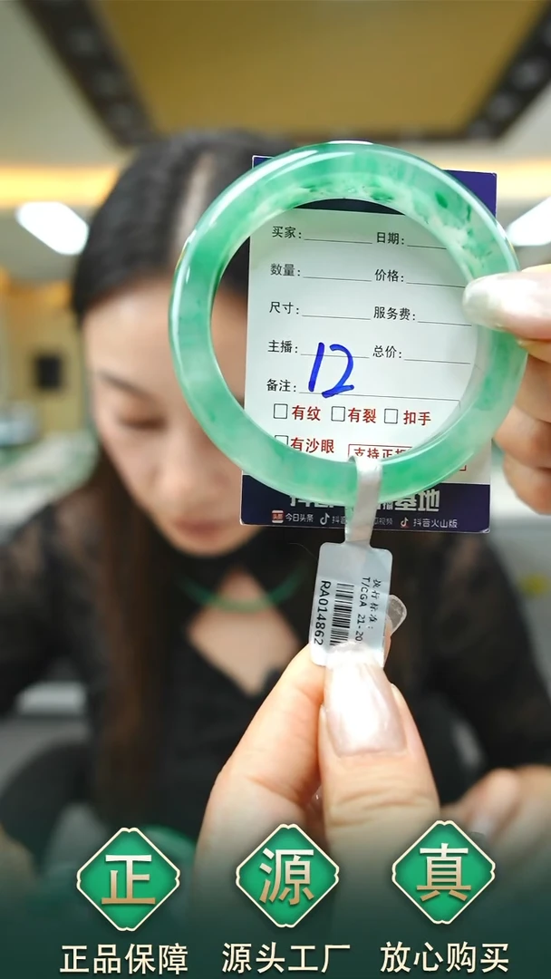 未镶嵌手镯石英质玉57+12