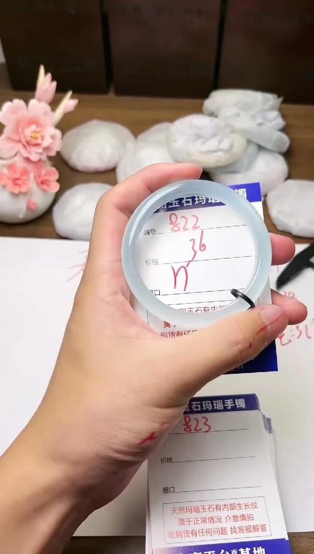 手镯玛瑙/玉髓未镶嵌822