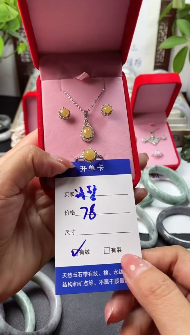 颈饰未镶嵌翡翠诗*翡翠吊坠#3
