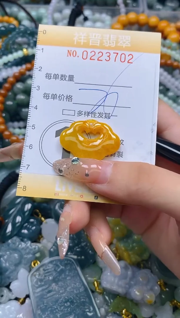 颈饰未镶嵌翡翠闪购0223702