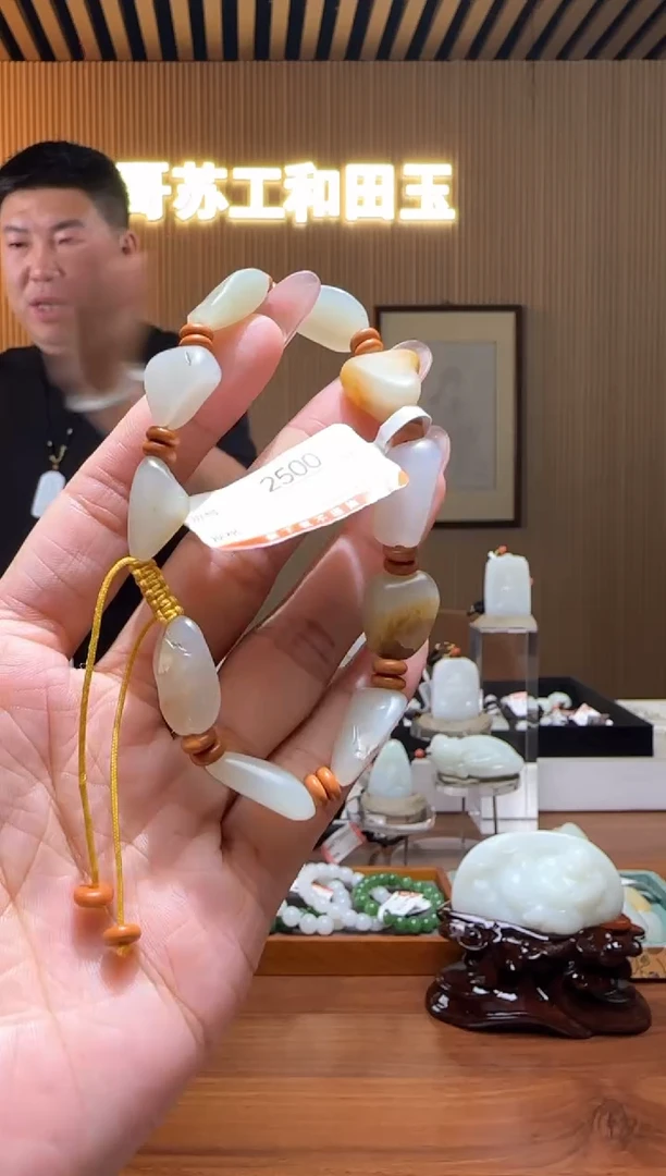 未镶嵌手串和田玉0