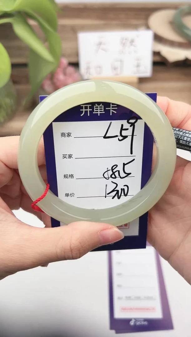未镶嵌手镯和田玉微色差L59