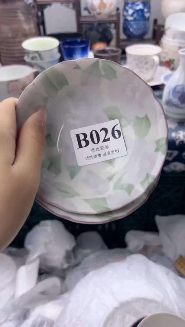 瓷片丫**妈  B026