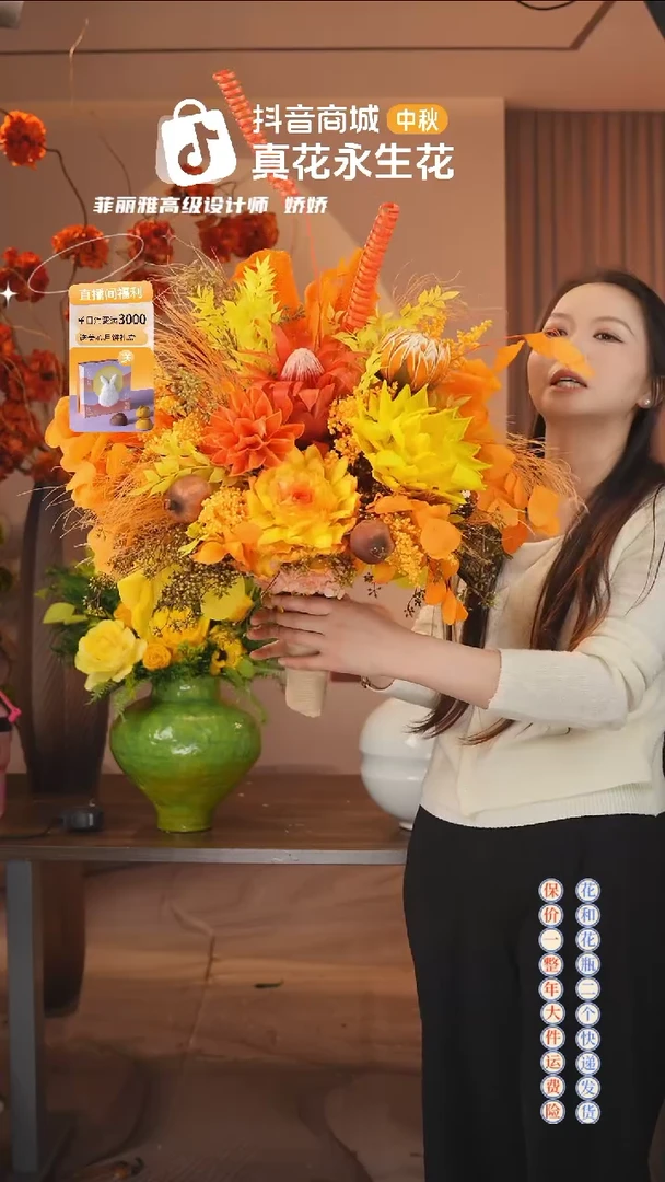 木：        单花束：（双面）