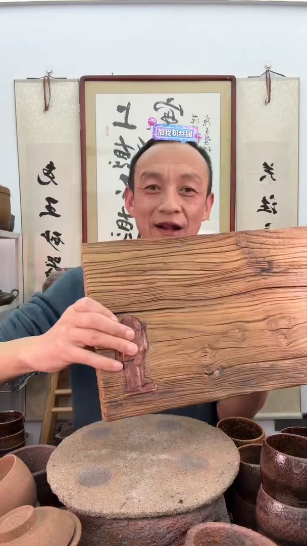 T***y手工茶盘杯茶盘干泡台技艺