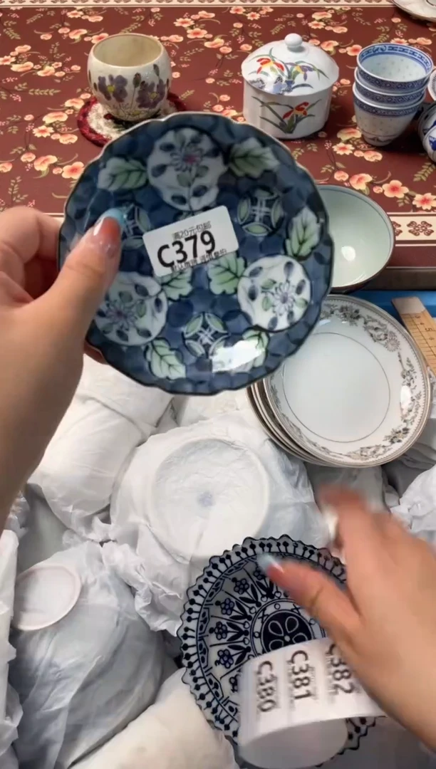 瓷片?**?瓷器瓷器C379