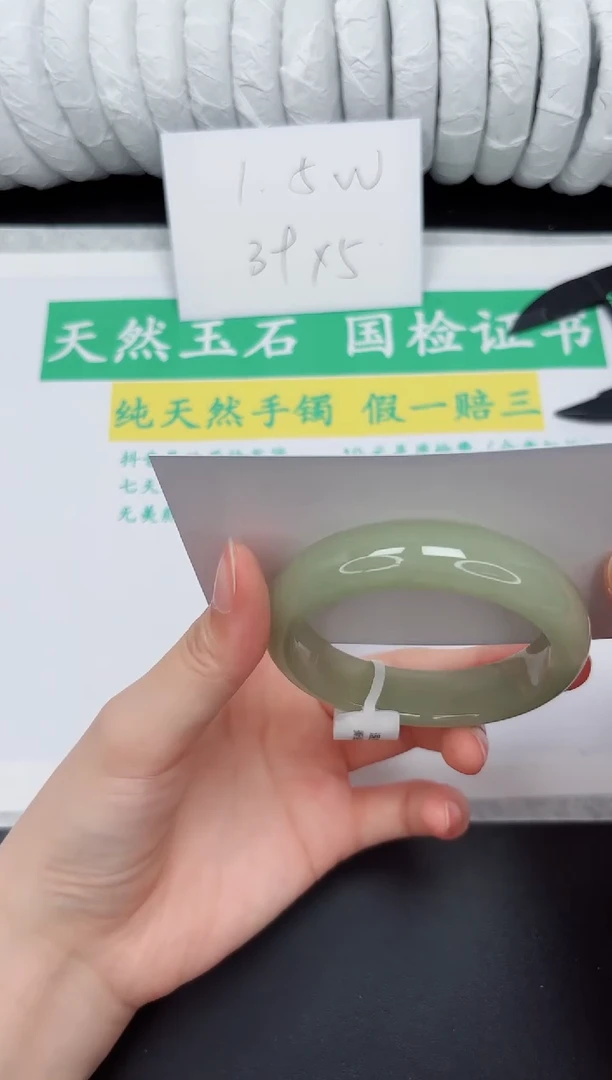 未镶嵌手镯石英质玉160-53.8DK