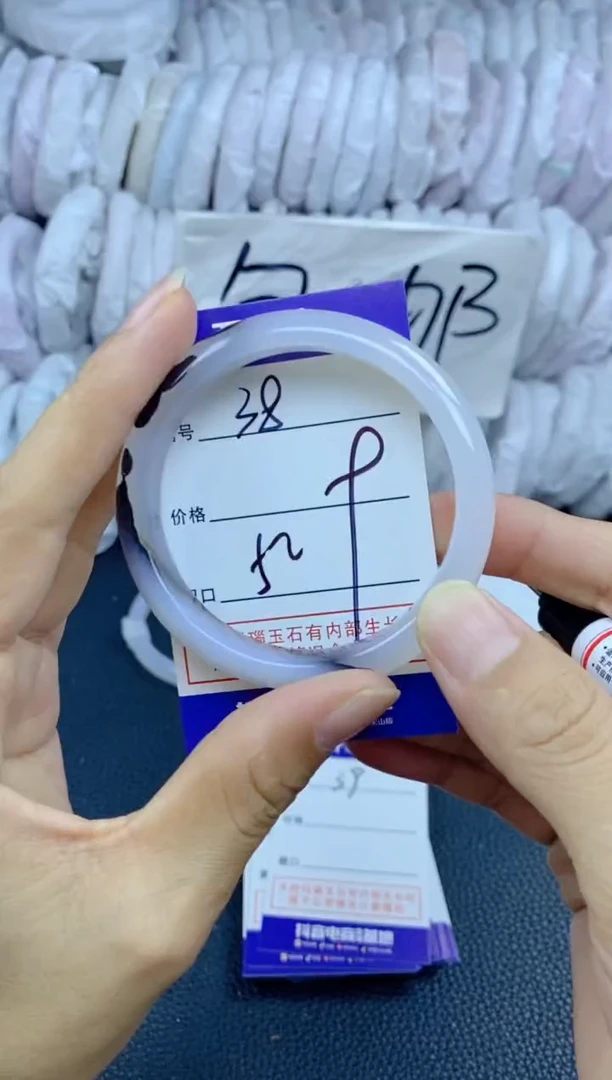 手镯玛瑙/玉髓未镶嵌38