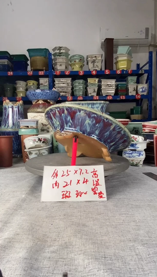 2518微瑕一只高温釉