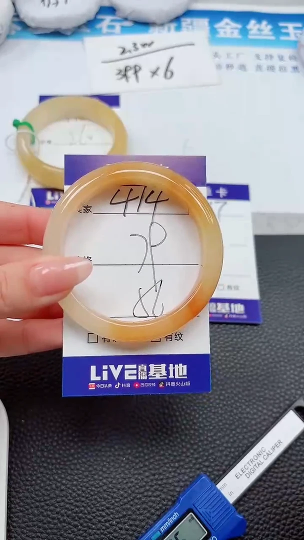 【闪购商品】石英质玉手镯未镶嵌414