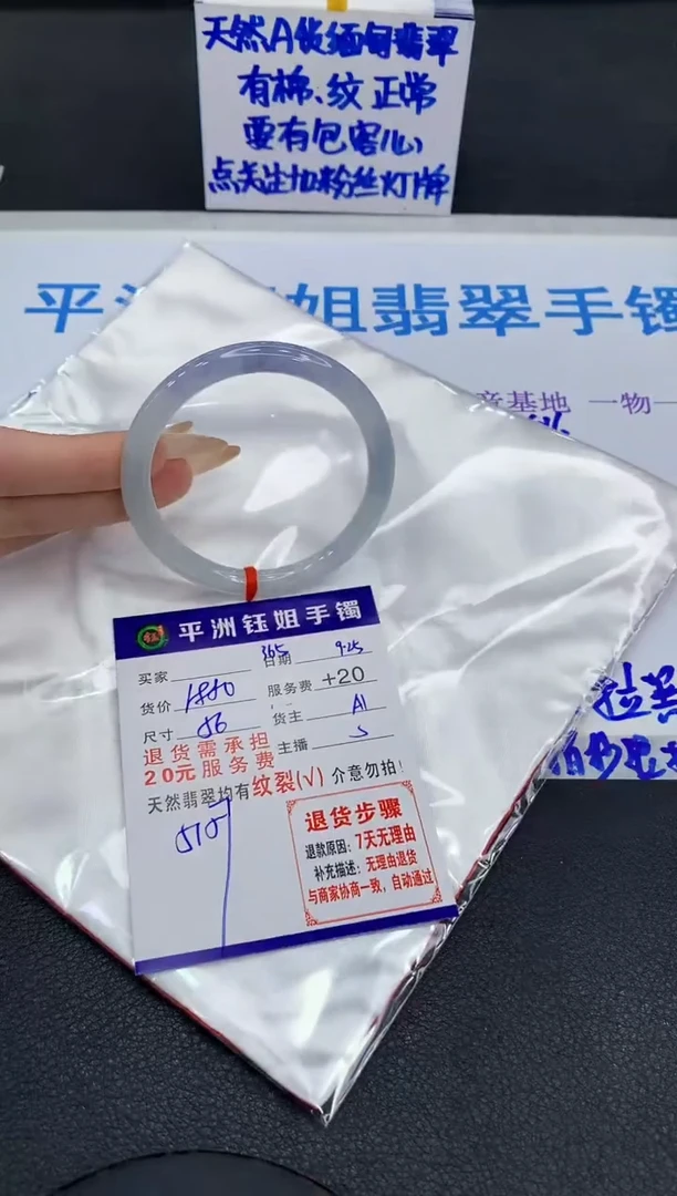 未镶嵌手镯翡翠1111111