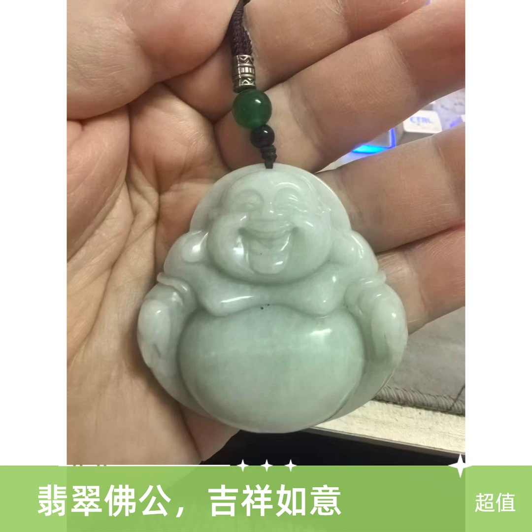 鑫甜珠宝   纯天然翡翠佛公