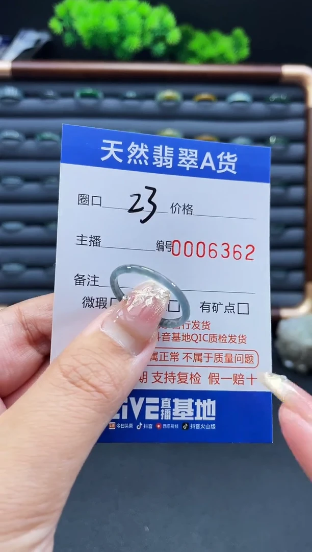 未镶嵌戒指翡翠戒圈